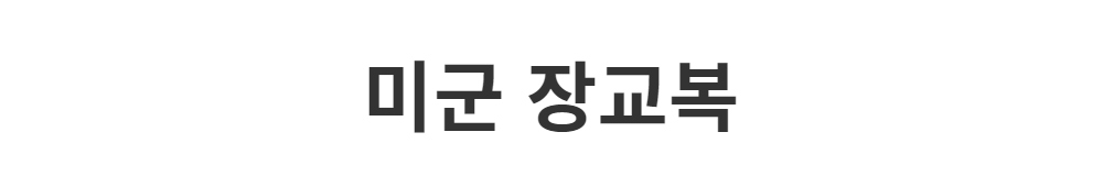 코트 -S1L2