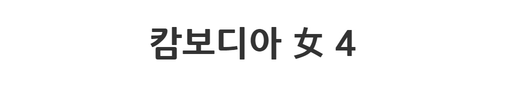 드레스 -S1L2