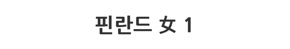 드레스 -S1L2