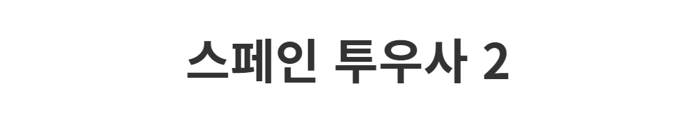 드레스 -S1L2