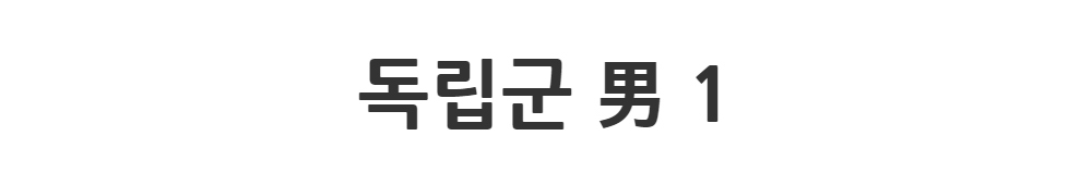재킷 -S1L2