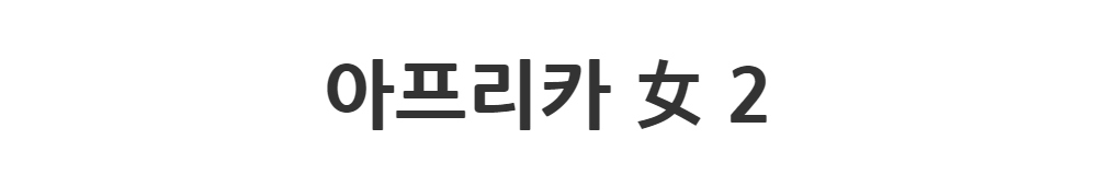 재킷 -S1L2