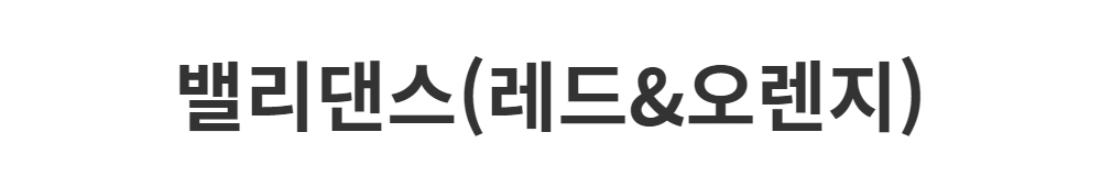 드레스 -S1L2
