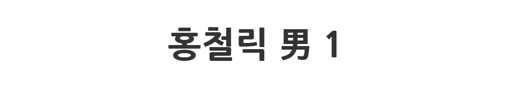 코트 -S3L1