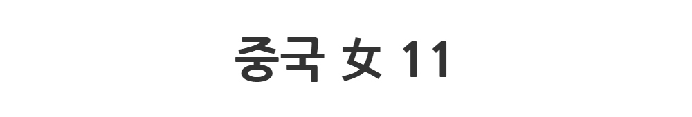 드레스 -S1L2