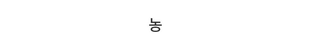 코트 -S2L4