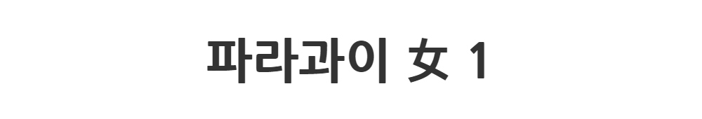 드레스 -S1L2