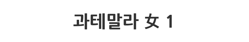 긴 드레스 -S1L2