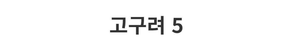 코트 -S1L2