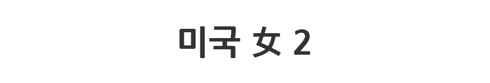드레스 -S1L2
