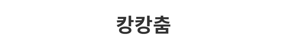 재킷 -S1L2