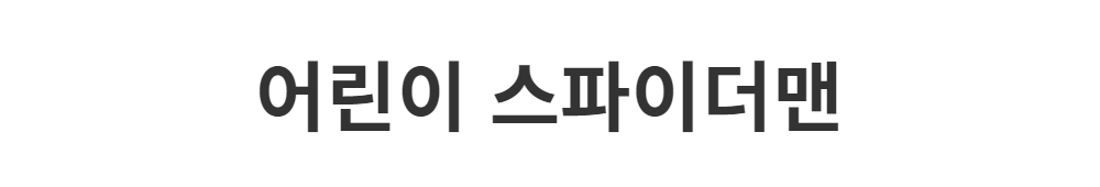 멜빵 스커트/바지 -S1L2