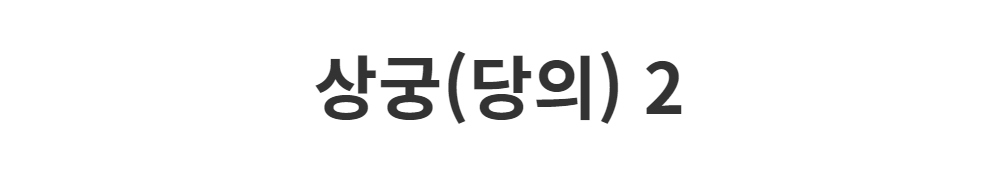 -S1L2