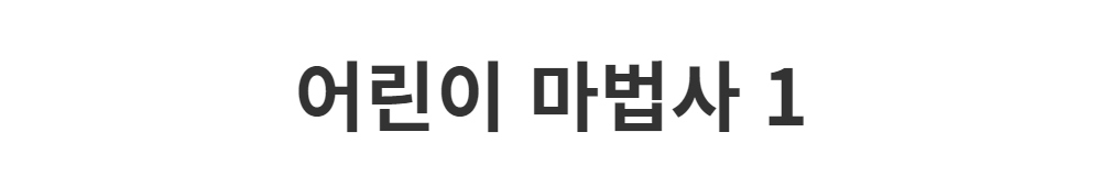 드레스 -S1L2