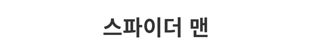 반팔 티셔츠 -S1L2