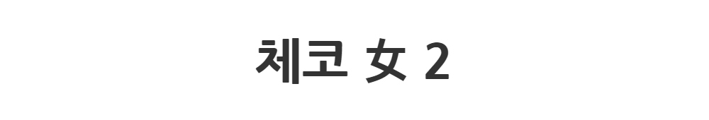 드레스 -S1L2