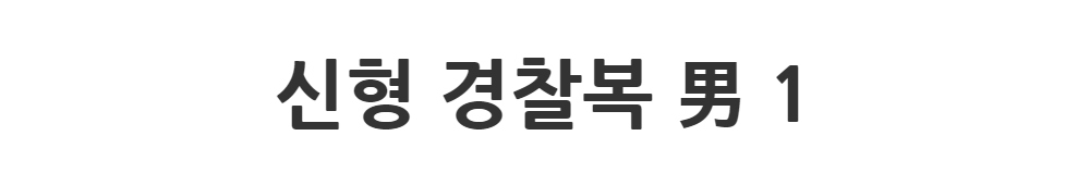 멜빵 스커트/바지 -S1L2