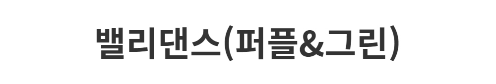 드레스 -S1L2