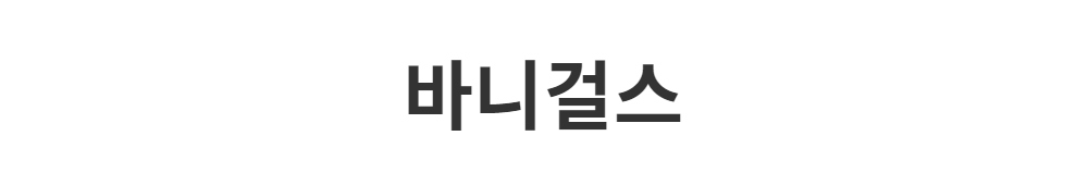 드레스 -S1L2