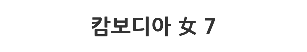 긴 드레스 -S1L2