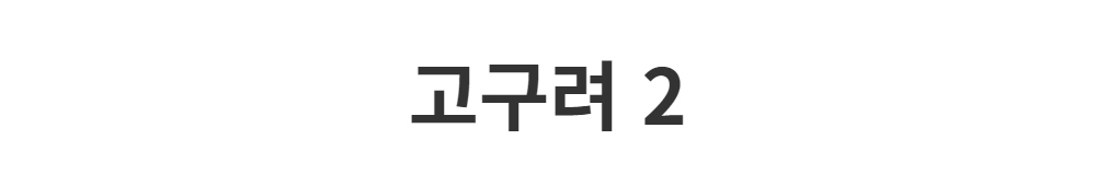 코트 -S1L2