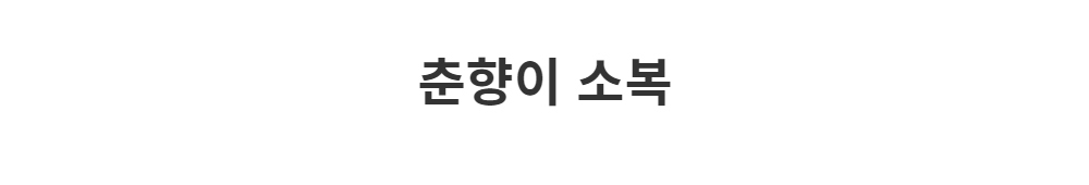 드레스 -S1L2