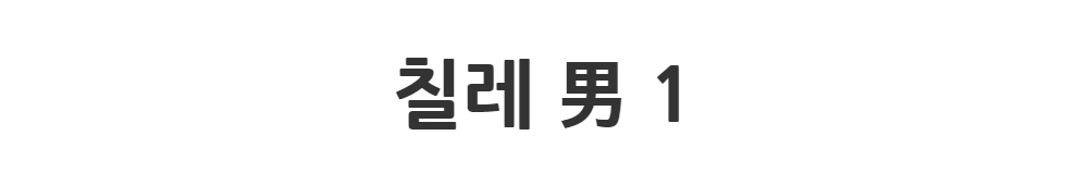 드레스 -S1L2