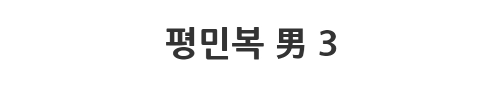 코트 -S1L2