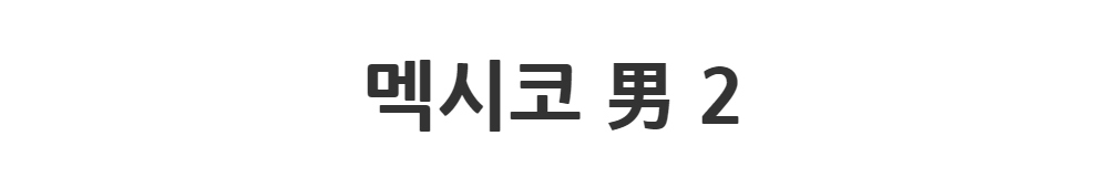 재킷 -S1L2