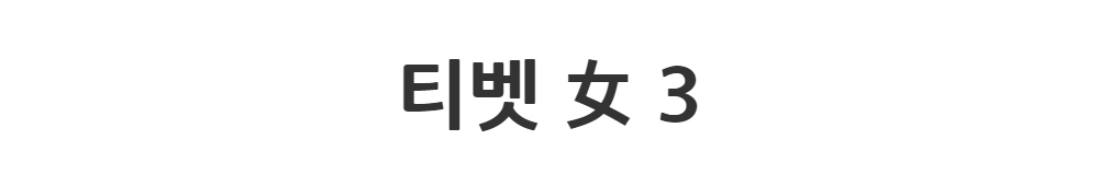드레스 -S1L2