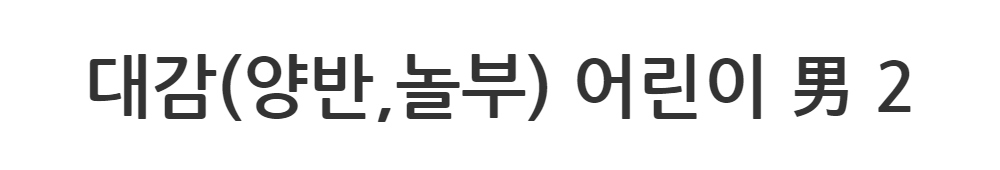 드레스 -S1L2