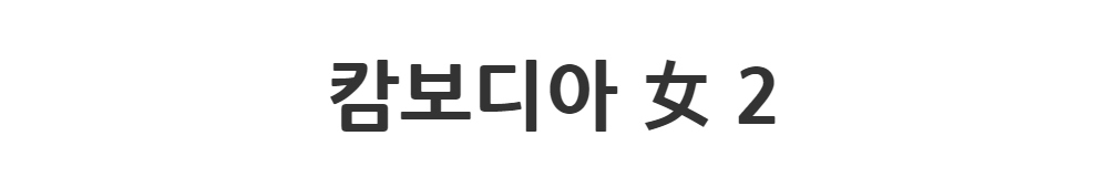 긴 드레스 -S1L2