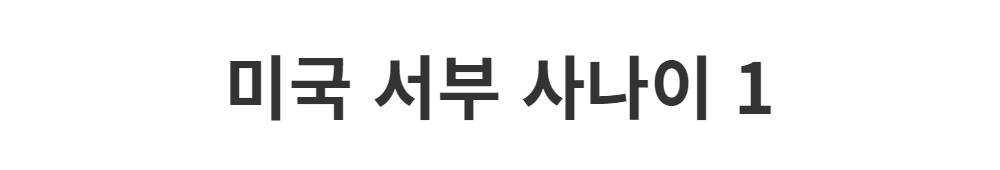 재킷 -S1L2