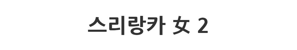 드레스 -S1L2