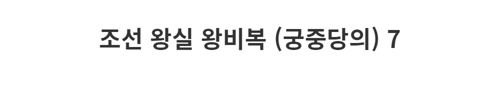 드레스 -S1L2