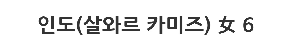 드레스 -S1L2