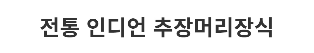 점퍼 -S1L2