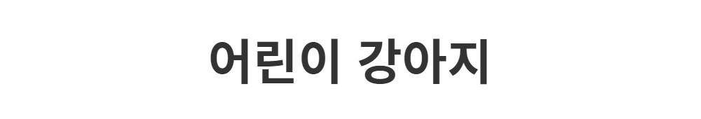 멜빵 스커트/바지 -S1L2
