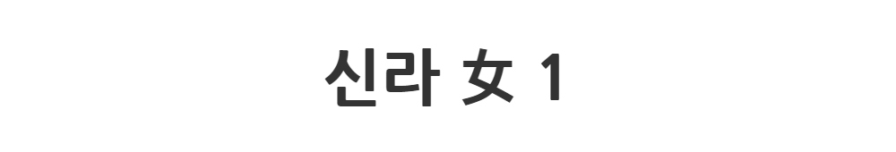 드레스 -S1L2