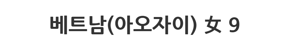 긴 드레스 -S2L1