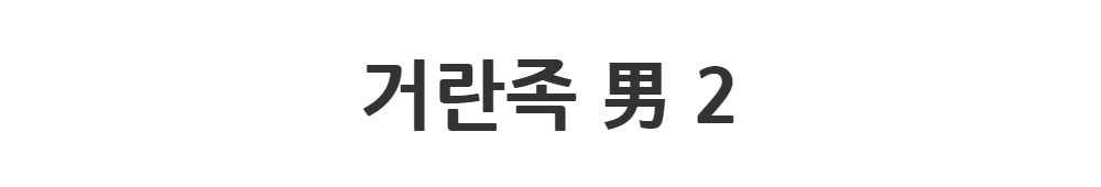 재킷 -S1L2