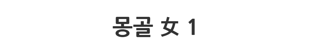 드레스 -S1L2