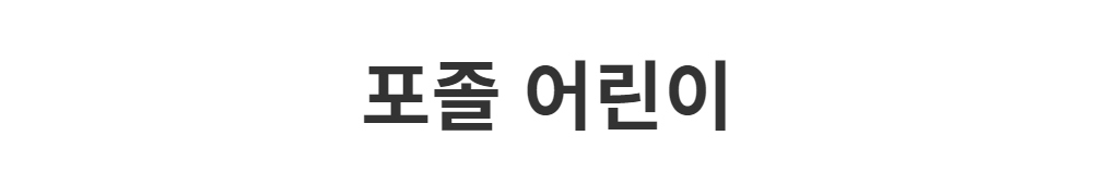 드레스 -S1L2