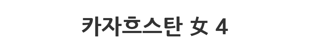 코트 -S1L2