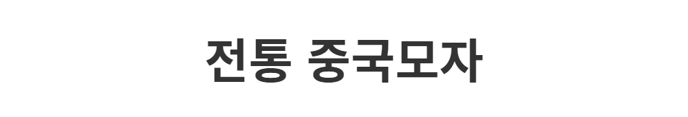 악세사리 -S1L2