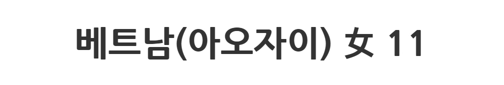 드레스 -S2L1