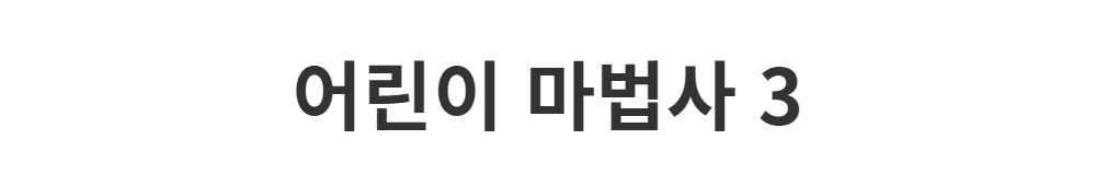드레스 -S1L2