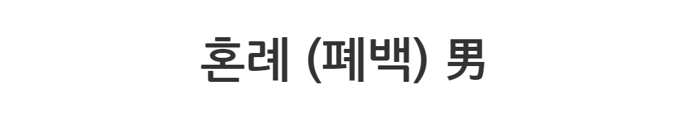 패딩 -S1L2