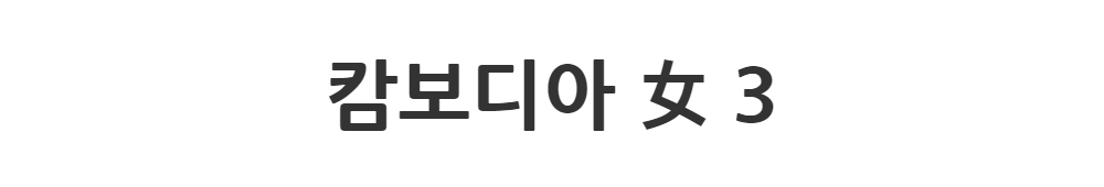 멜빵 스커트/바지 -S1L2