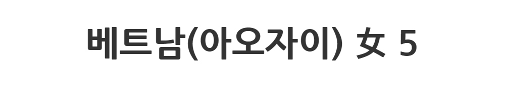 드레스 -S2L1